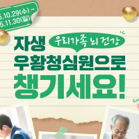 ûڻѹ溴 ҽ ̺Ʈ-ڻ Ȳûɿ ִ 20%