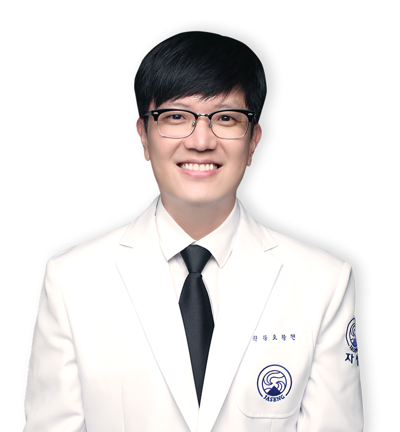 조창현 원장