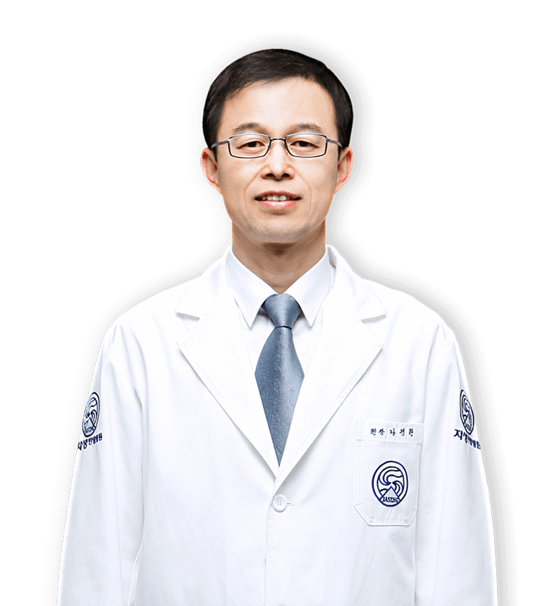 나경원 원장