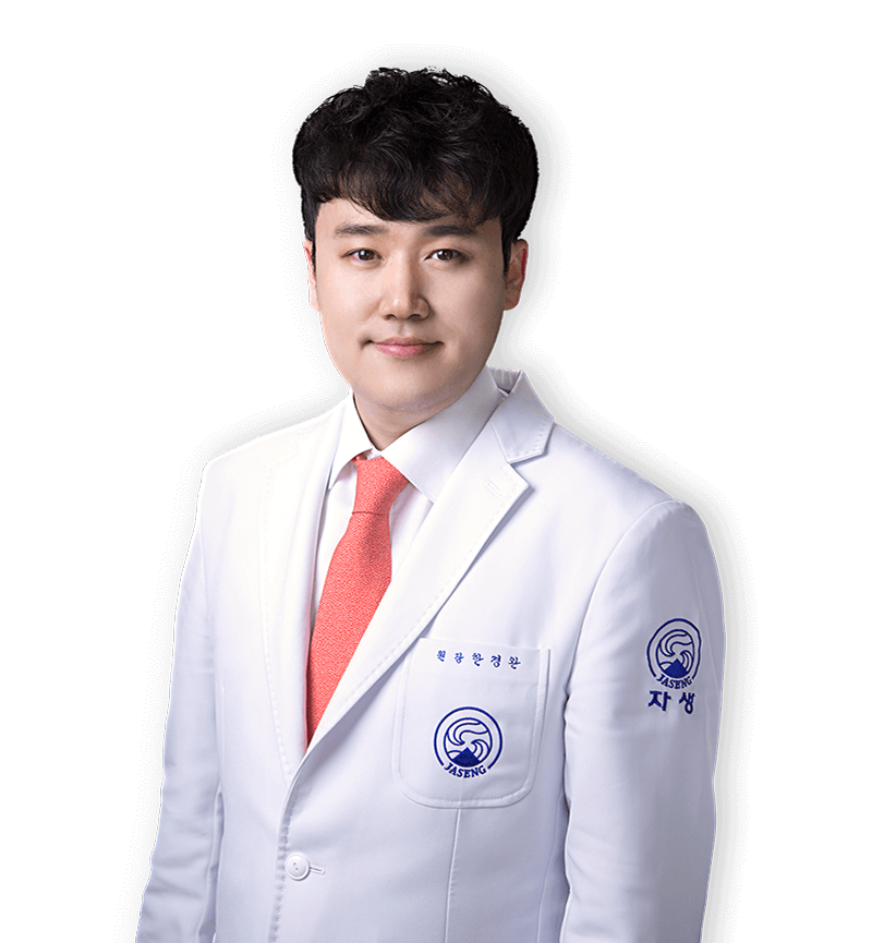 한경완 원장
