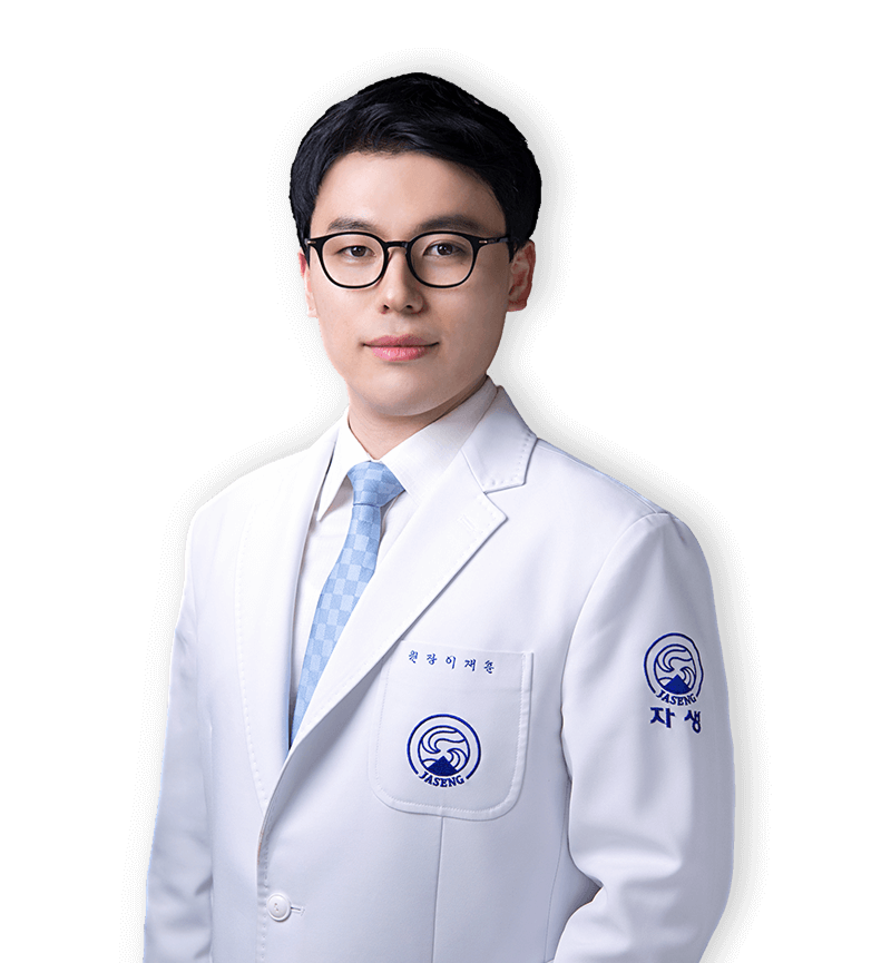 이재훈 원장