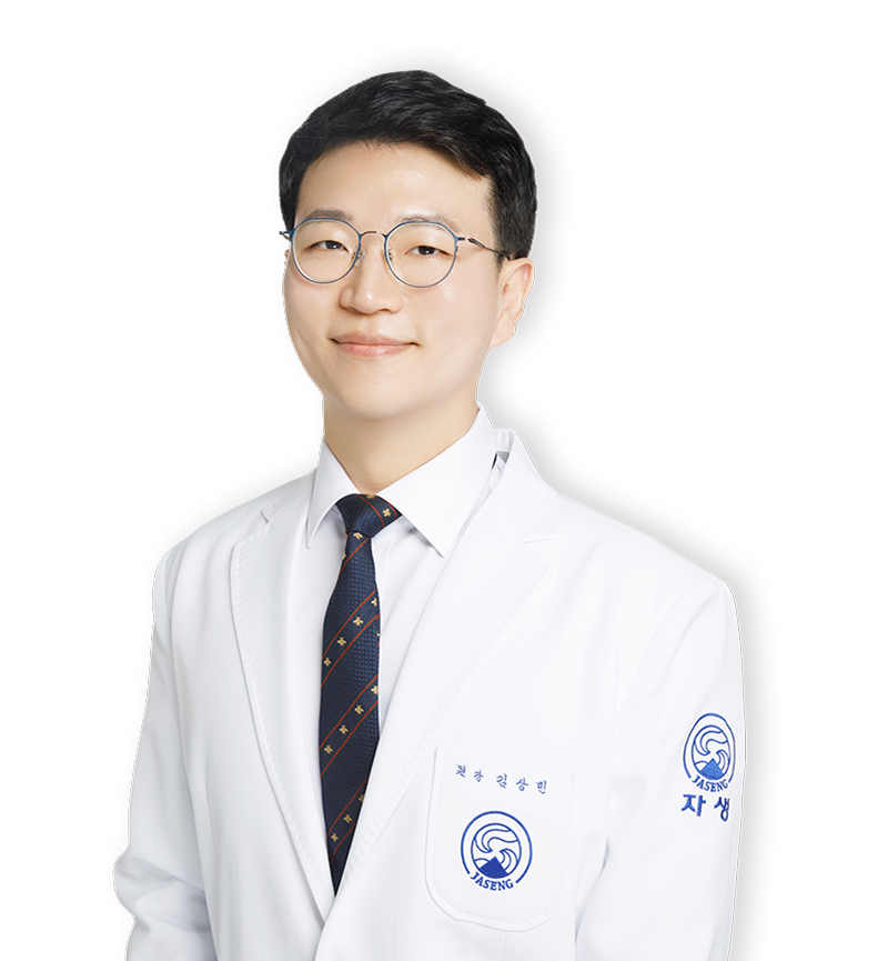 김상민 원장