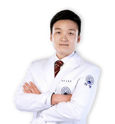 조창영 조창영 원장