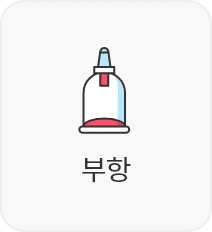 부항